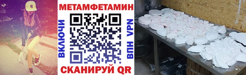 Купить закладки  Пыть-Ях  АМФ Premium 