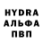 Amphetamine Розовый Michael Pritchard