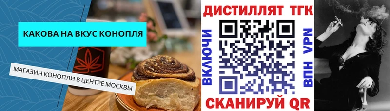 Купить закладки  Пыть-Ях  Cannafood марихуана 