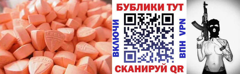 Купить где  Пыть-Ях  Экстази Дубай 