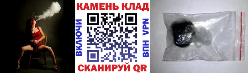 Гашиш убойный  Купить где  Пыть-Ях 