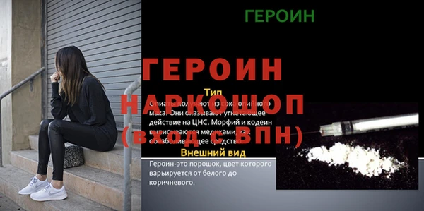 стаф Балабаново