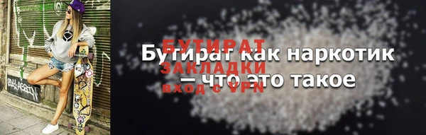 дурь Балахна