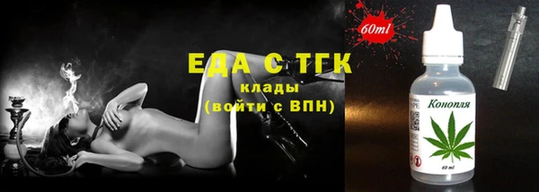 стаф Балабаново