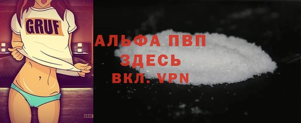 стаф Балабаново