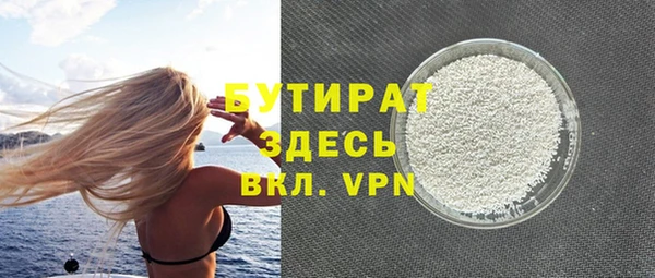 дурь Балахна