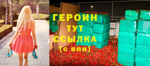 стаф Балабаново