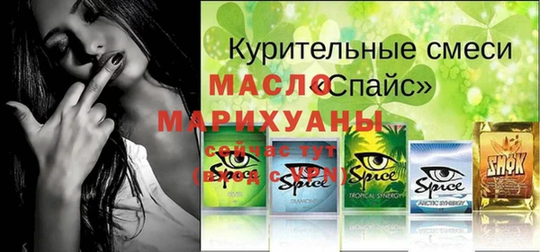 прущие крисы Арсеньев