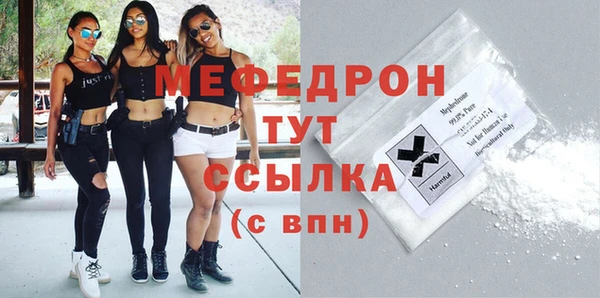 стаф Балабаново
