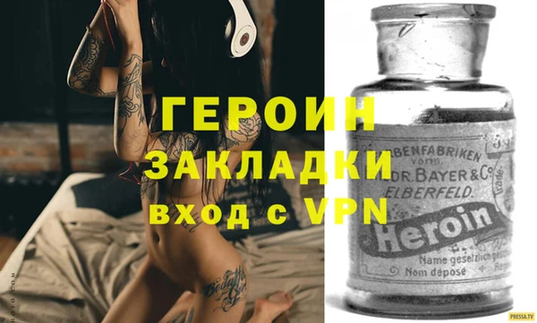 стаф Балабаново