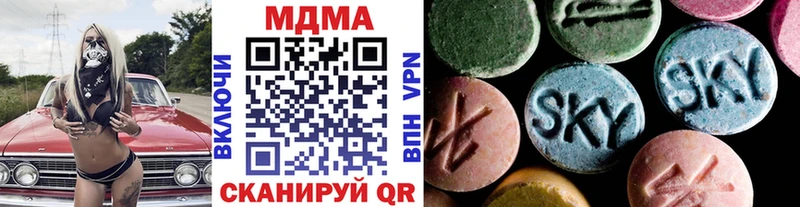 МДМА Molly  Купить  Пыть-Ях 