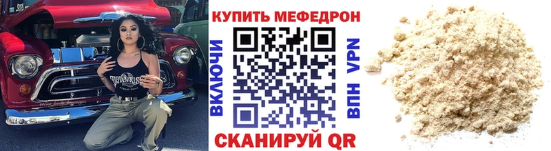 Купить  Пыть-Ях  Меф кристаллы 