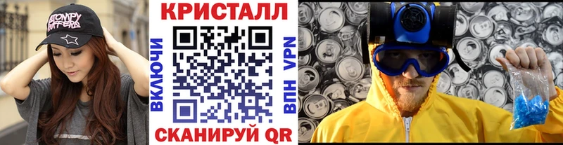 МЕТАМФЕТАМИН пудра Купить закладки Пыть-Ях