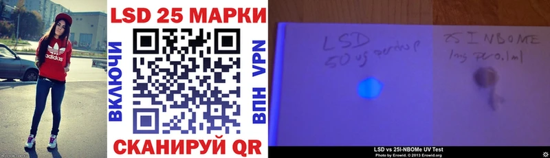 Наркотические марки 1,5мг  Купить  Пыть-Ях 