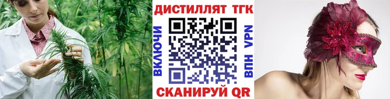 Дистиллят ТГК THC oil  Купить  Пыть-Ях 